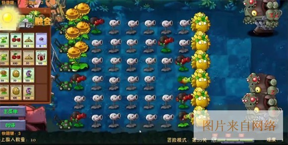 植物大战僵尸融合二创版游戏