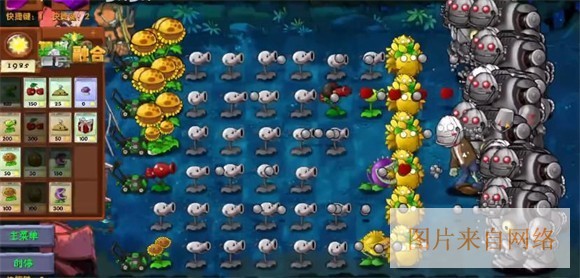 植物大战僵尸融合二创版手机版