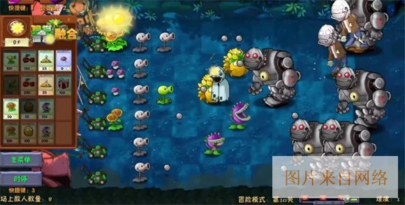 植物大战僵尸融合二创版正版